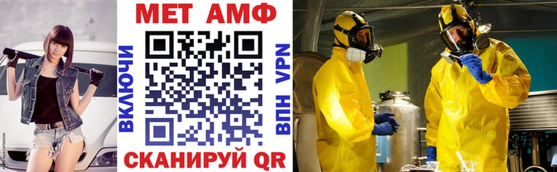 Амфетамин 98% Орехово-Зуево