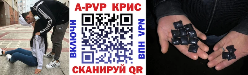 Alfa_PVP Crystall  Орехово-Зуево 