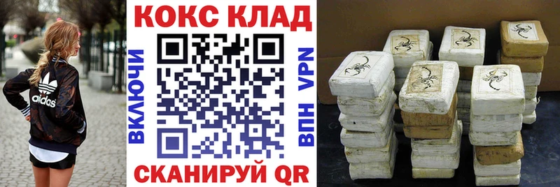 гидра как войти  Орехово-Зуево  КОКАИН 99% 