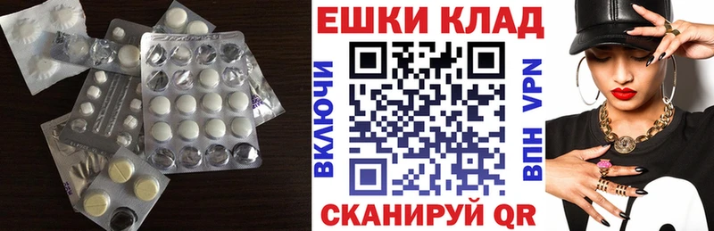 ЭКСТАЗИ mix  MEGA зеркало  сайты даркнета как зайти  магазин  наркотиков  Орехово-Зуево 
