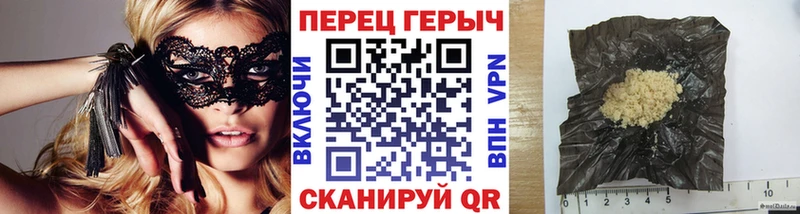 блэк спрут ссылка  Орехово-Зуево  ГЕРОИН VHQ 
