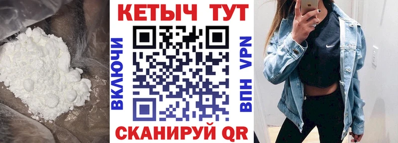 КЕТАМИН ketamine что такое наркотик Орехово-Зуево