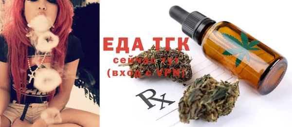 винт Бугульма