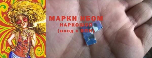 винт Бугульма