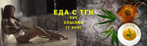 винт Бугульма
