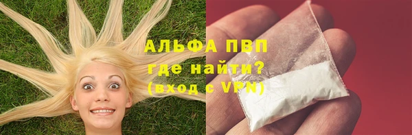 винт Бугульма