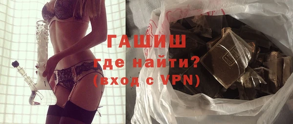 мескалин Бронницы