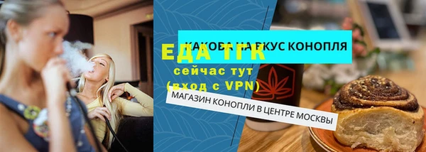 мескалин Бронницы