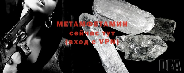 винт Бугульма