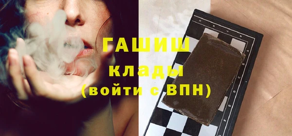 винт Бугульма
