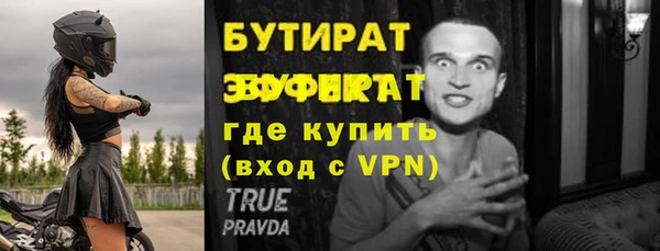 мескалин Бронницы