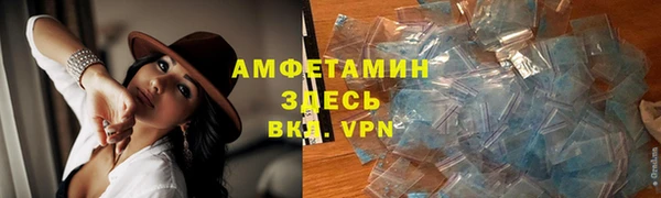 винт Бугульма