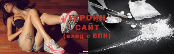 мескалин Бронницы