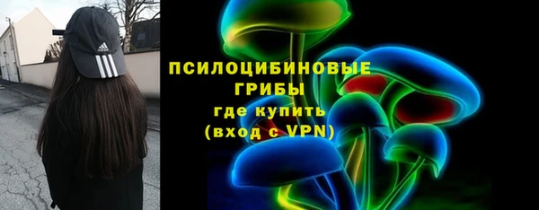мескалин Бронницы