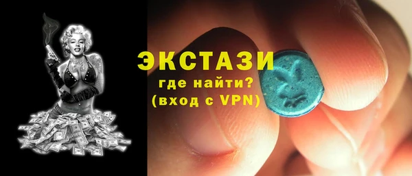 мескалин Бронницы