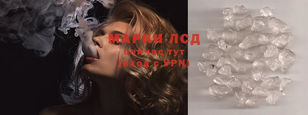 винт Бугульма