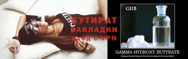 винт Бугульма