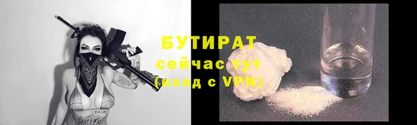 винт Бугульма