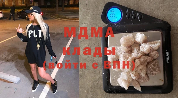 мескалин Бронницы
