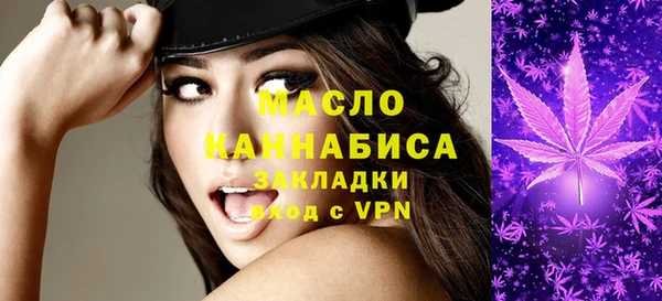 PSILOCYBIN Бородино