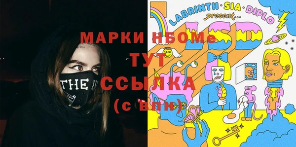 мескалин Бронницы