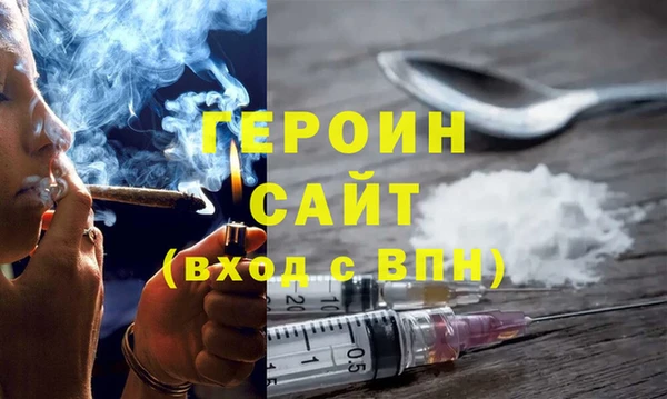 мескалин Бронницы