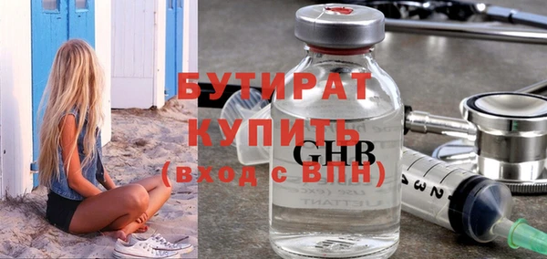 мескалин Бронницы