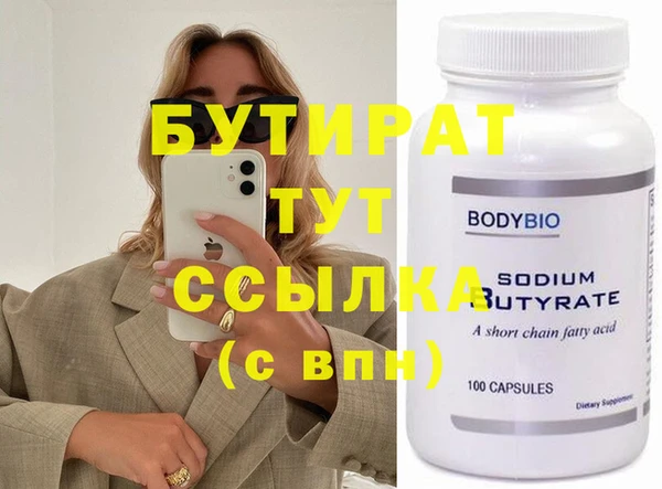 PSILOCYBIN Бородино