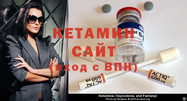 мескалин Бронницы