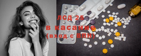 мескалин Бронницы