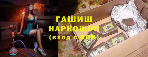 мескалин Бронницы