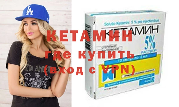 мескалин Бронницы