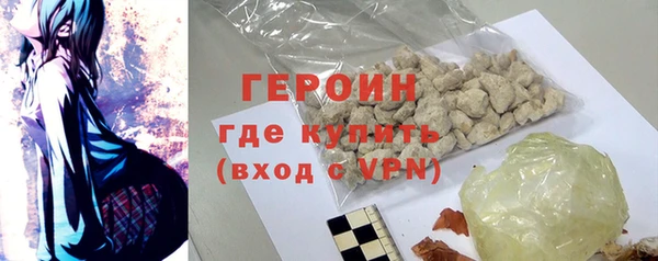 винт Бугульма