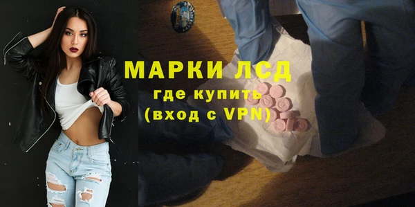 мескалин Бронницы