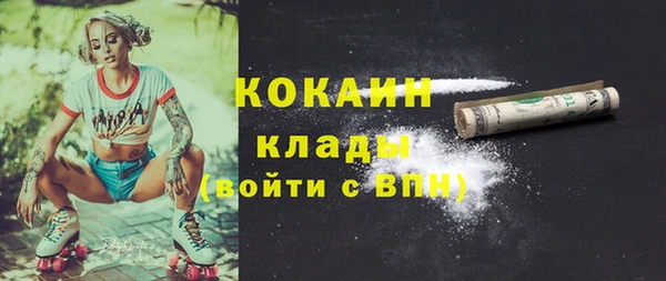 винт Бугульма