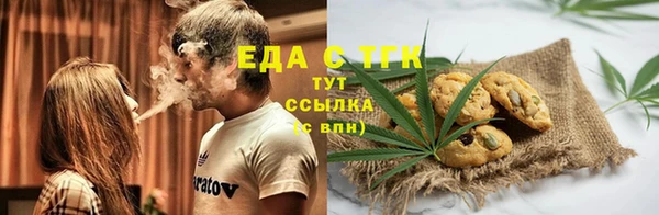 винт Бугульма