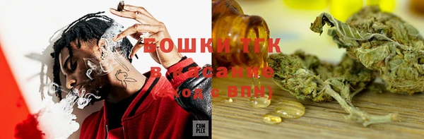 мескалин Бронницы
