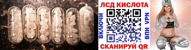 ЛСД экстази ecstasy  гидра ONION  Орехово-Зуево 