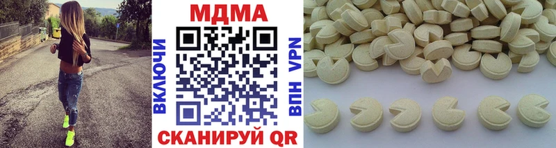 MDMA crystal  Орехово-Зуево 