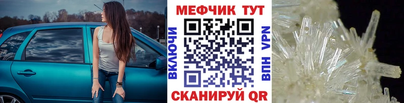 Меф VHQ  Орехово-Зуево 