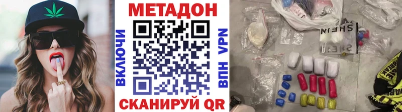 дарнет шоп omg tor Метадон methadone Орехово-Зуево