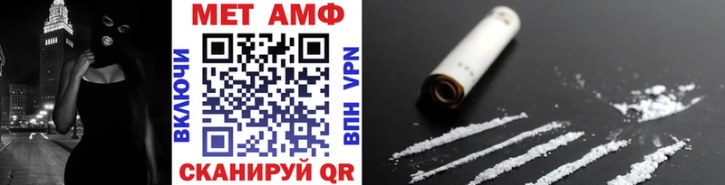 Метамфетамин Methamphetamine MEGA зеркало Орехово-Зуево