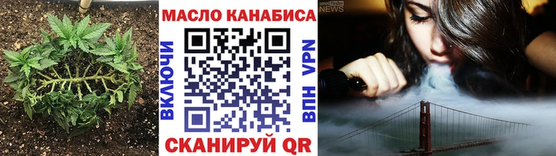 Дистиллят ТГК Wax  дарнет шоп  Орехово-Зуево 